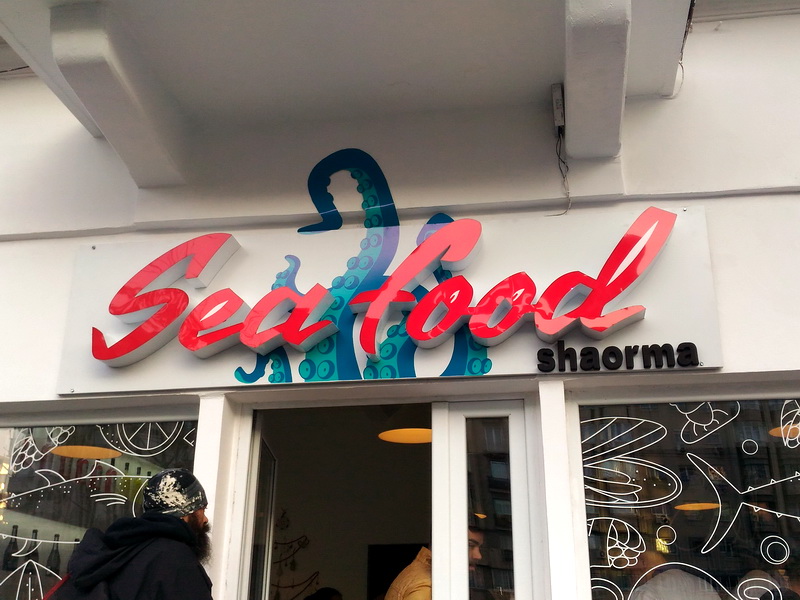 seafood_firma